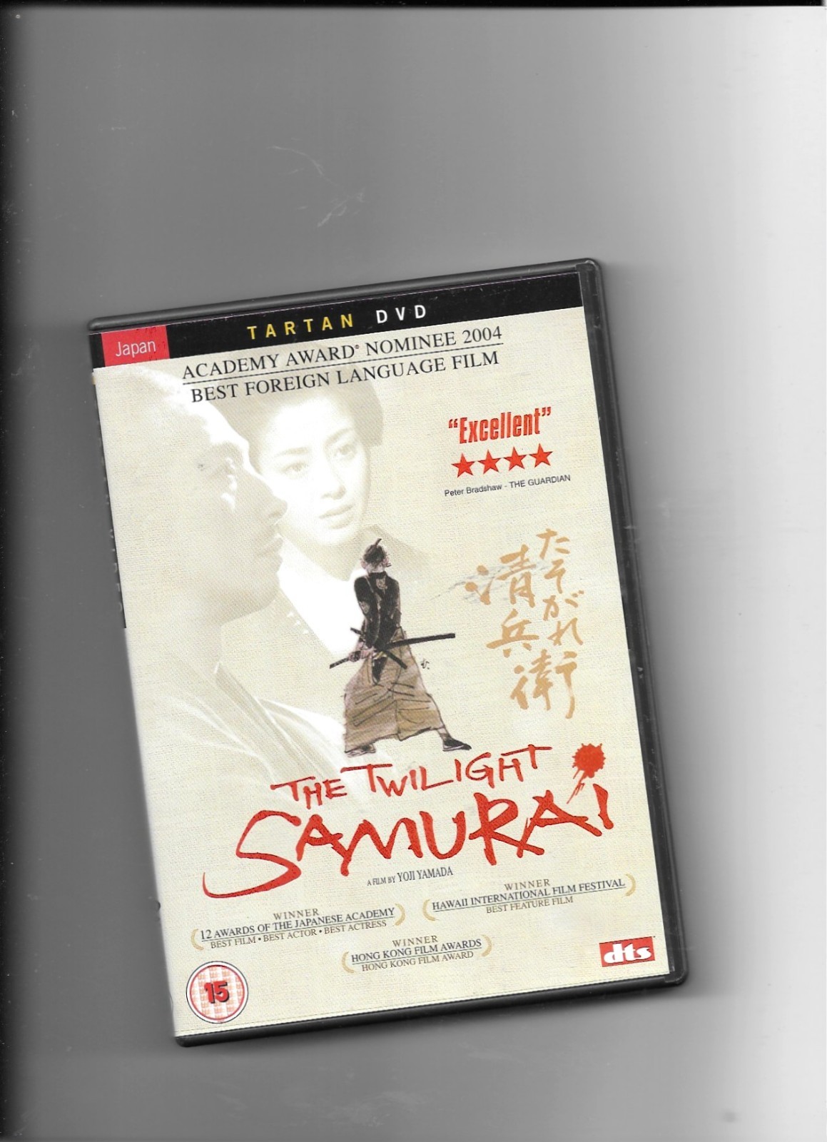The Twilight Samurai DVD (2004) Hiroyuki Sanada, Yamada (DIR) cert 12 2 discs