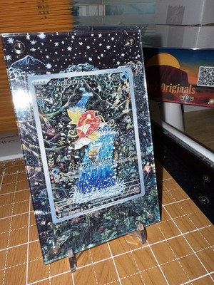 Magikarp IR 203/193 Paldea Evolved Pokemon Extended Artwork Case