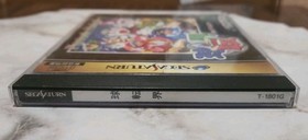 Kyuutenkai Fantastic Pinball Sega Saturn Tecno Soft Japan NTSC-J
