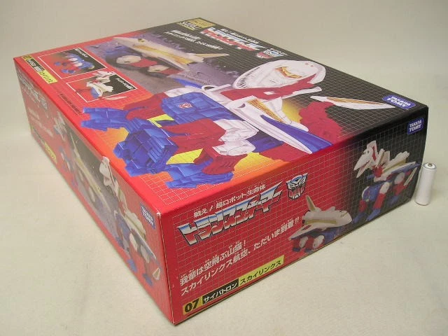 Sky Lynx Complete W/Box 1986 G1 Transformers Hasbro Action Figure - Image 3 of 4