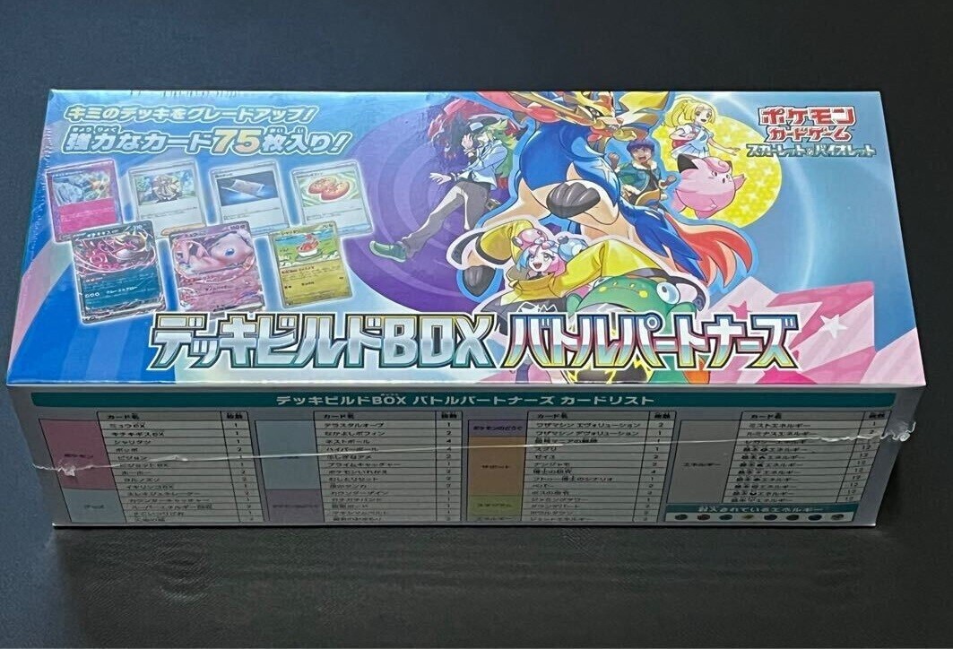Pokemon Kartenspiel Scarlet & Violett Deck Kiste Kampf