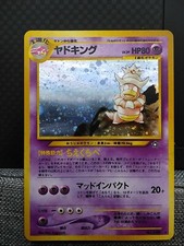 Pokemon Japanese Holo Slowking LP Vintage Neo Genesis 199 Rare Swirl Holographic