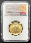 2016 W 1/2 oz Gold Walking Liberty Centennial NGC SP 70