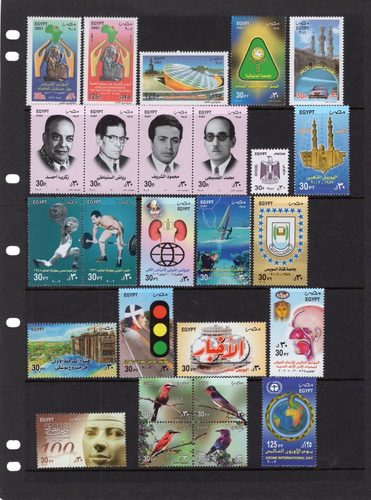 EGYPT SELECTION ALL STAMPS SUPERB MNH................7