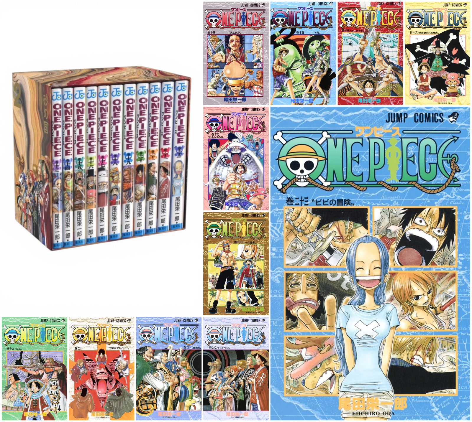 UNA PIEZA Alabasta Saga EP2 Manga Caja Set Vol 13-23 11 Libros Texto Japonés Nuevo