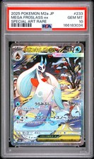 2025 POKEMON JAPANESE M2A-MEGA DREAM EX SPECIAL ART RARE MEGA FROSLASS EX PSA 10