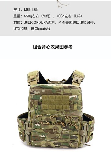 AVS Mbavv H-frame caccia equipaggiamento militare accessori per gilet tattico - Foto 6 di 25
