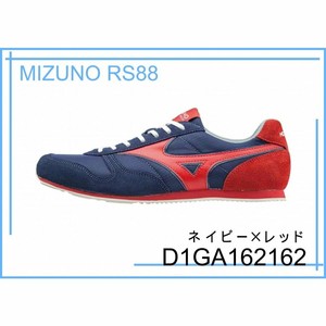 mizuno rs88