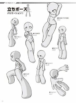 How to Draw Manga Anime Super Deformed Pose Collection girl 700 characters  pixiv