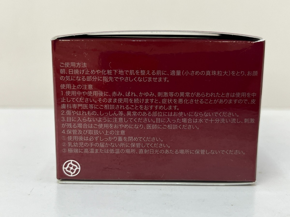 SK-II Spots Care & Brighton Day Cream 25g Whitening Cream