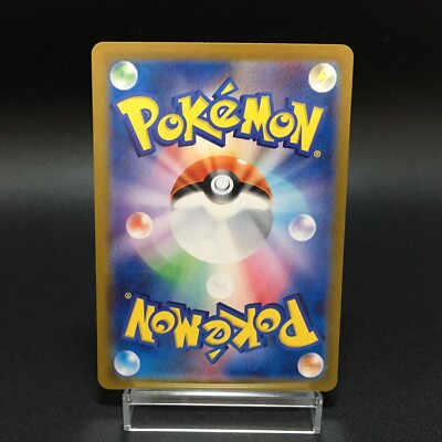 Team Rocket's Moltres ex SAR 124/098 Glory of Team Rocket Pokemon