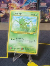Scyther No. 123 Neo Discovery Japanese Pokemon Card Old Back Heavy Played MP-HP