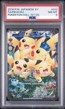 Pikachu 010/032 CP3: PokeKyun Collection Holo (Japanese) for sale