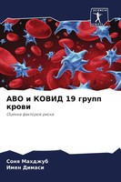 Sonq Mahdzhub (U. A.) | Abo I Kovid 19 Grupp Krowi | Taschenbuch | Russisch