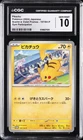 2024 POKEMON SCARLET & VIOLET PROMOS #197/SV-P PIKACHU CGC 10 GEM MINT