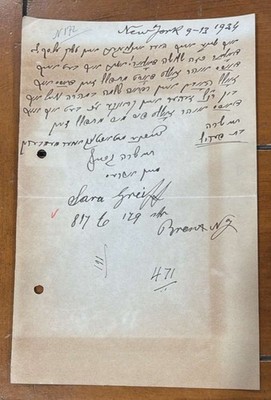 RARE letter 1934 Sara Greiff 817 E. 179th St. Bronx, NY