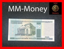 BELARUS 1.000.000  1000000 rubley 1999 P.19 UNC *rare* [MM-MONEY]
