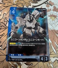 Unicorn Gundam #GD01-005 Prices | Gundam Newtype Rising