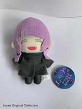 Call of the Night Nazuna Nanakusa Coat ver. Deformed Plush Toy From Japan Rare