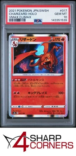 2021 POKEMON JAPANESE SWORD & SHIELD SWSH VMAX CLIMAX #017 CHARIZARD HOLO PSA 10