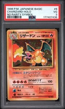 Pokemon Charizard 006 No Rarity Symbol Base Set 1996 Japanese Holo Rare Card #36