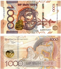 2025 Kazakhstan P52 1000 Tenge banknote UNC