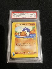 Pokemon 2001 Chuck's Poliwrath 034/141 1st Edition VS Japanese GEM MINT PSA 10
