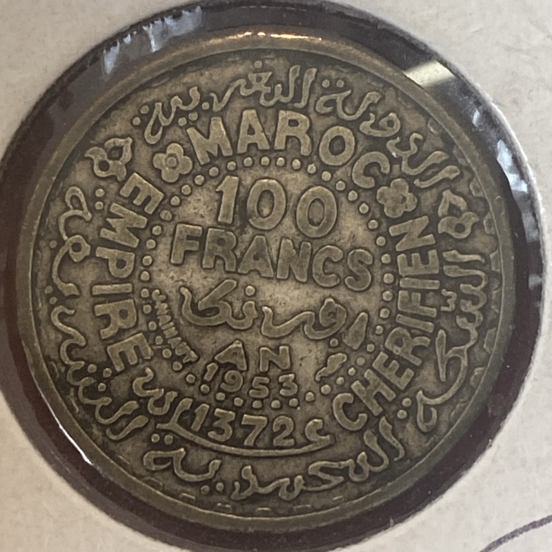 Morocco 100 Francs 1953 Silver Coin Y#52 