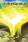 Chandogya Upanishad by Jayaram V (Paperback / softback, 2013)