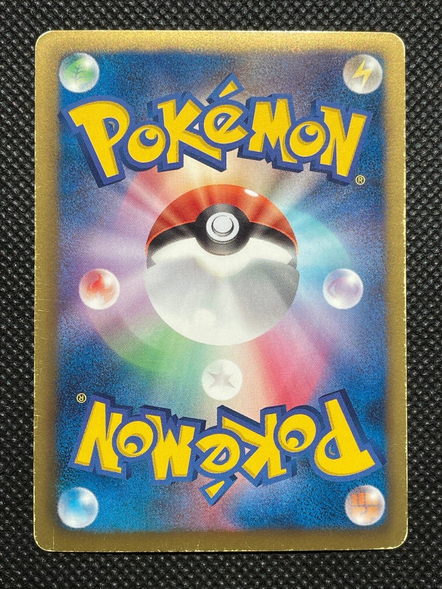 Zekrom 111/BW-P Promo Horo Pokemon Card Game Japanese