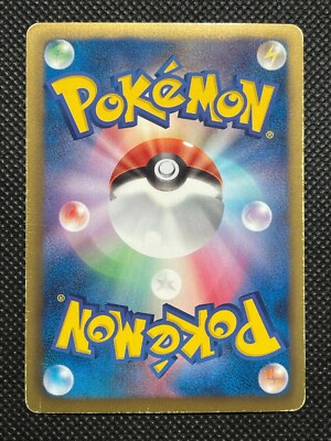 Zekrom 111/BW-P Promo Horo Pokemon Card Game Japanese Nintendo