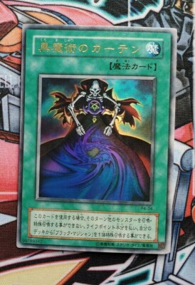 P4-04 - Yugioh - Japanese - Dark Magic Curtain - Ultra | eBay