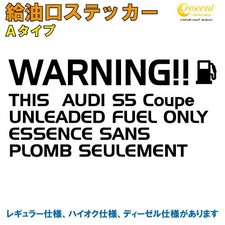 Audi S5 Coupe Fuel Filler Cap Sticker Decal Type A 26 Colors, Custom Text 