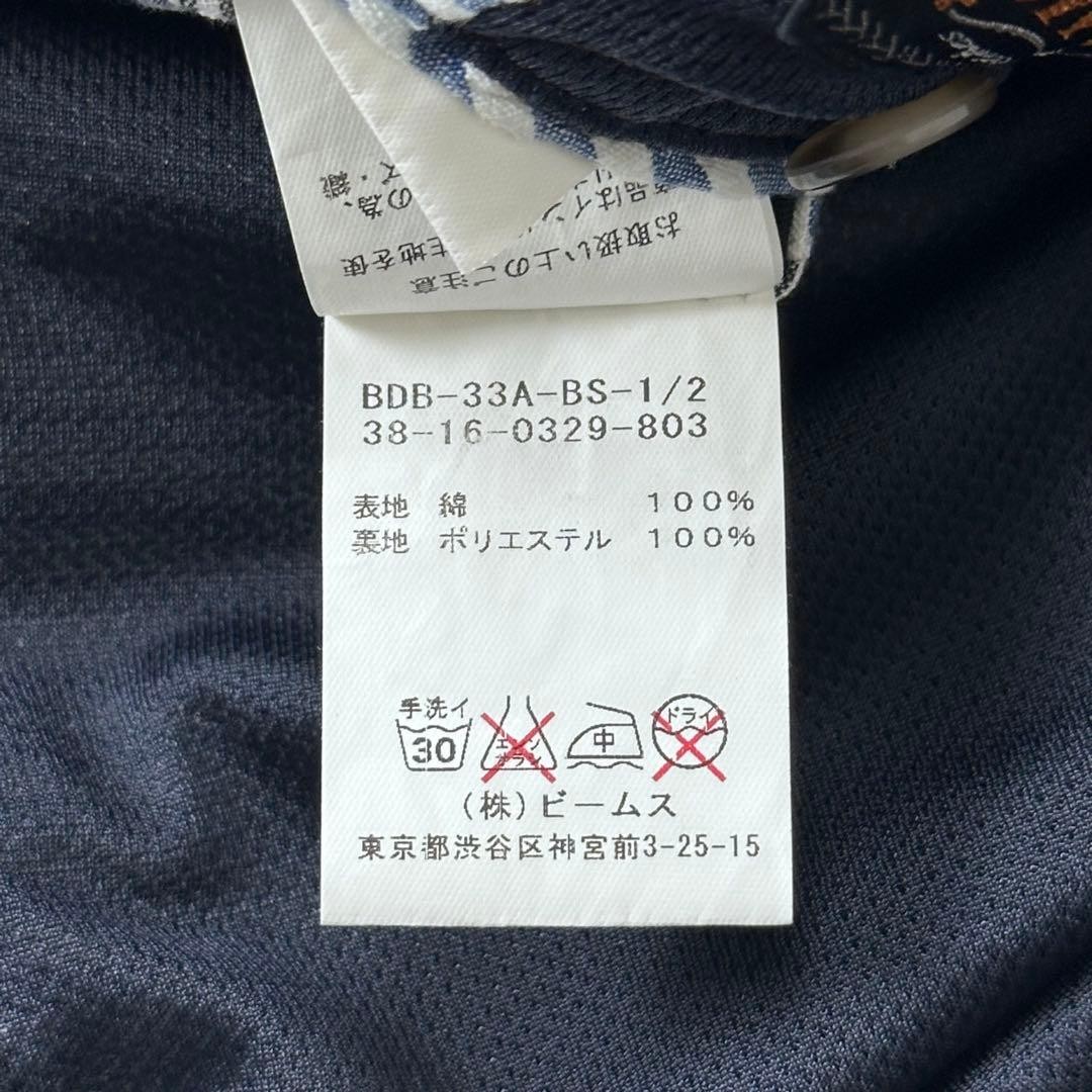 BEAMS PLUS Patchwork Tailored Jacket Beams Plus - image 13