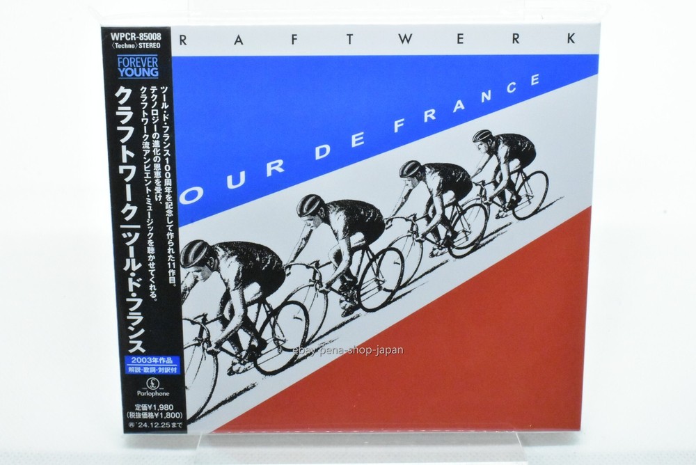 KRAFTWERK-Tour De France-Japan CD 2024 WPCR-85008