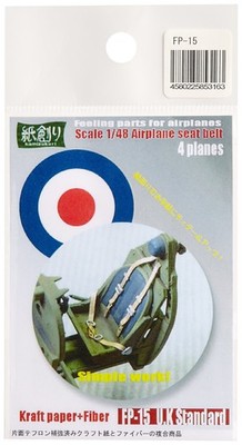 Wakou 1/48 British Aircraft Seatbelt FP-15