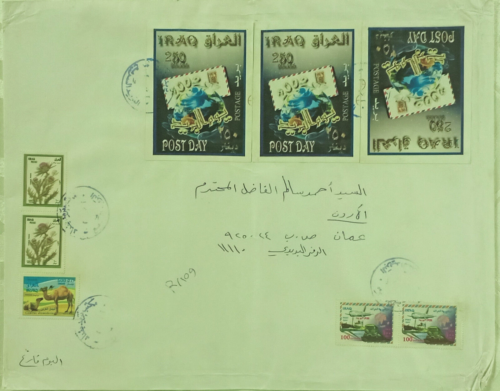 H224- Iraq Registered Cover to Jordan 2002 Late Saddam Inflation & Siege Period - Afbeelding 1 van 2