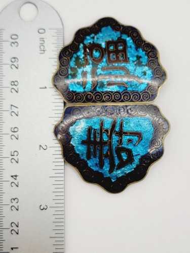 Antique Japanese Meiji Period Blue Enamel Cloisonne Brass Belt Buckle - Picture 12 of 12