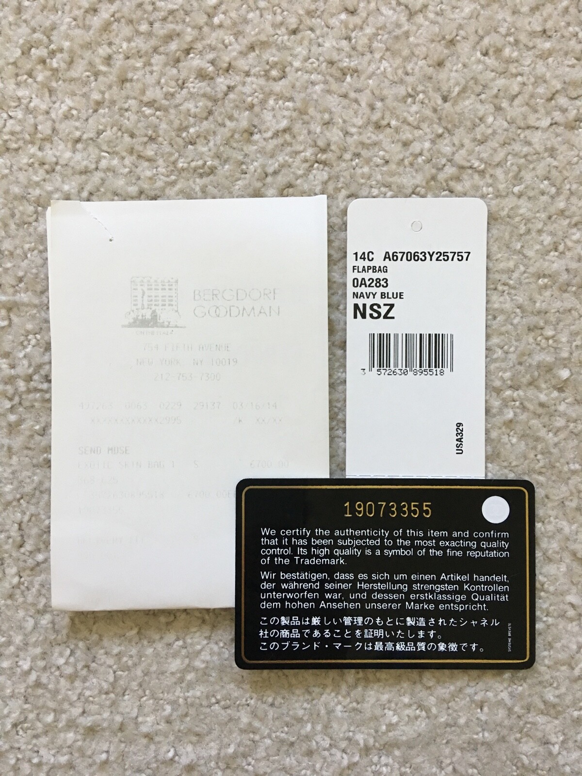 Chanel Navy Blue Python Small Boy Bag Ruthenium-F… - image 12