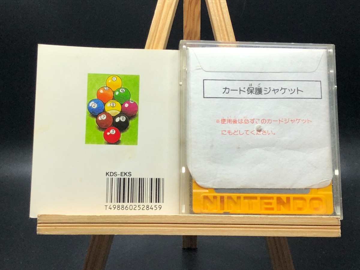 Exciting Billiard (Famicom Disc System,1987) from japan | eBay