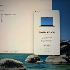 MacBook Pro 16-inch M1 Max/64GB/1TB Space Gray Official