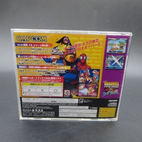 Marvel Super Heroes vs Street Fighter Sega Saturn with Manual Japanese