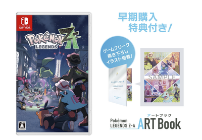 ポケモン　アートブック Pokémon LEGENDS Z-A Switch Early Preorder Bonus Artbook Japan