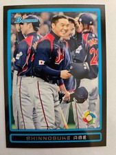 2009 Bowman Baseball WBC PROSPECTS BW6 Shinnosuke Abe - Japan