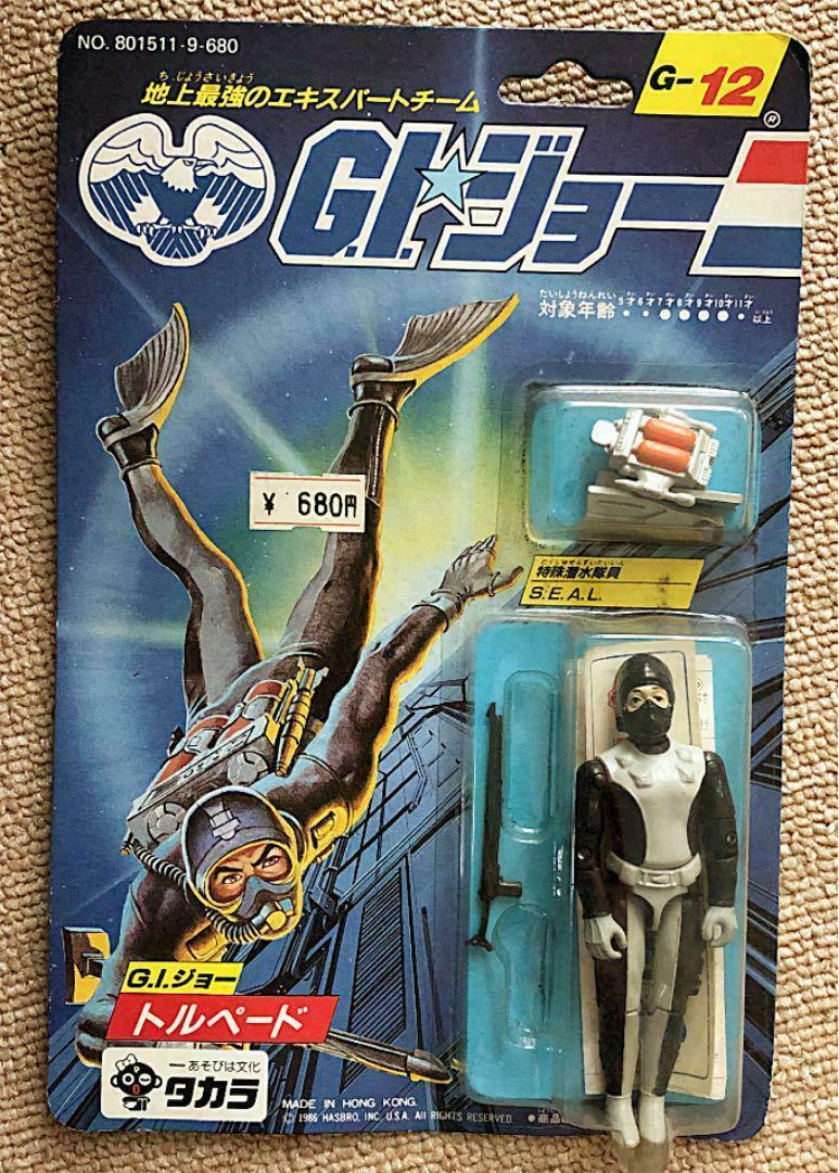 未開封 旧タカラ G.I.ジョー G-12 トルペード Takara G.I. Joe G-12 Torpedo Figure | eBay