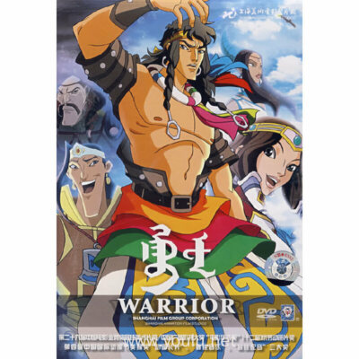 WARRIOR (Shanghai Animation Film Studio, 2007) DVD