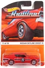 2016 HOT WHEELS HERITAGE REDLINE SERIES NISSAN SKYLINE 2000GT-R