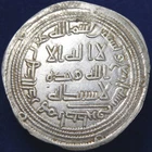 ISLAMIC. Umayyad Caliphate.  al-Walid I,  AR Dirham. Istakhr  AH 94