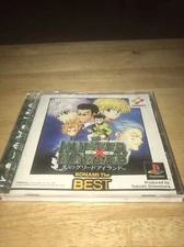 Hunter X Hunter Maboroshi no Greed Island the Best (2001) Complete w Broken Case