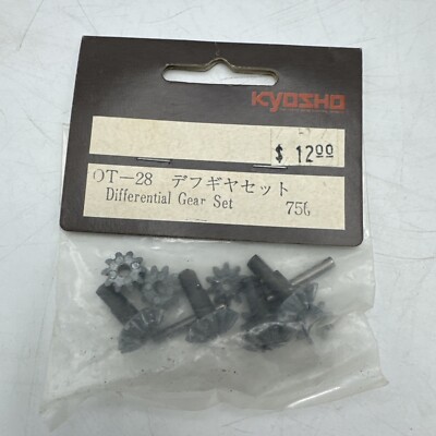 Vintage Kyosho Ultima Turbo Optima Mid Salute Differential Gear Set OT28 OT-28